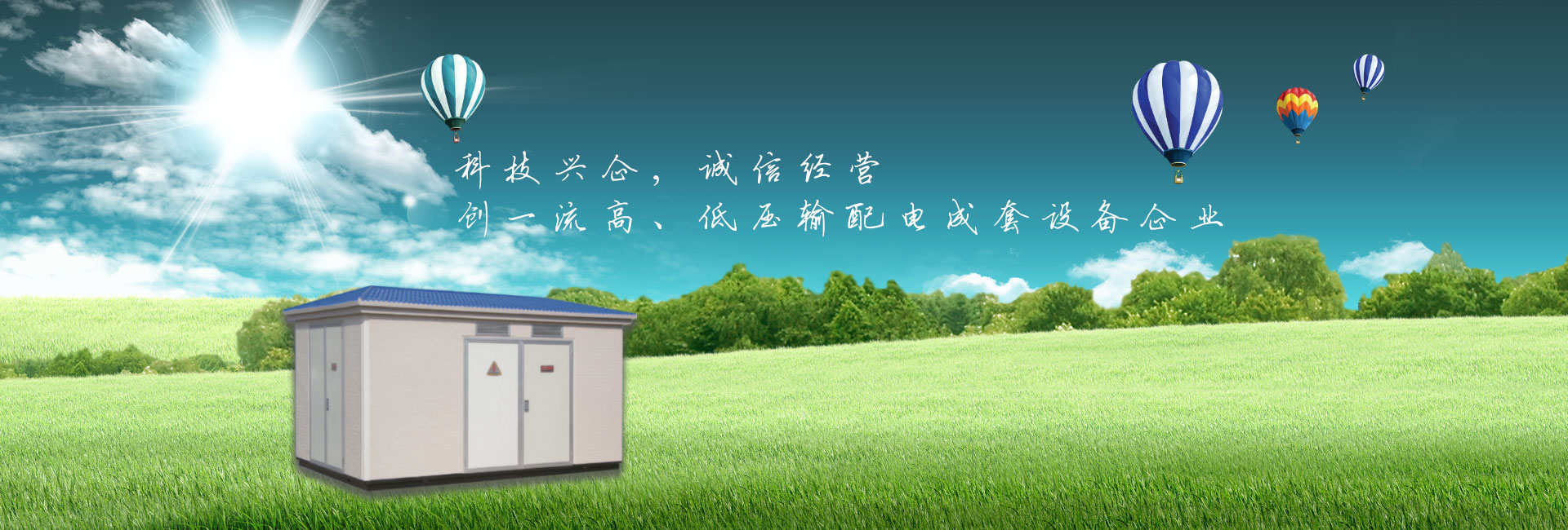 第三组广告