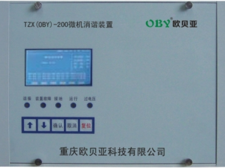 TZX(OBY)-200微机消