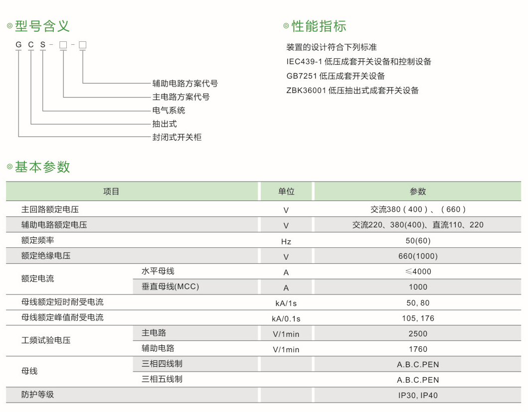 1-21010G54600431.png