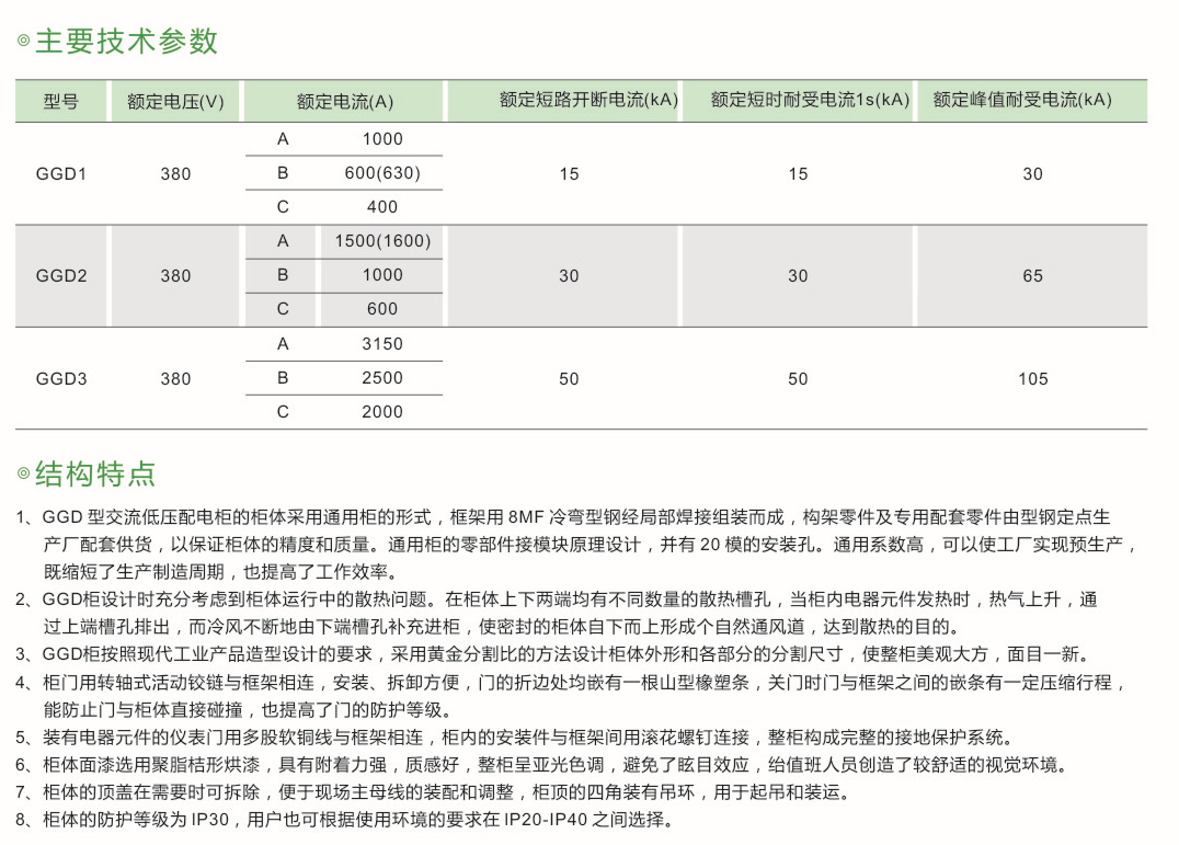 1-21010P9562I03.png