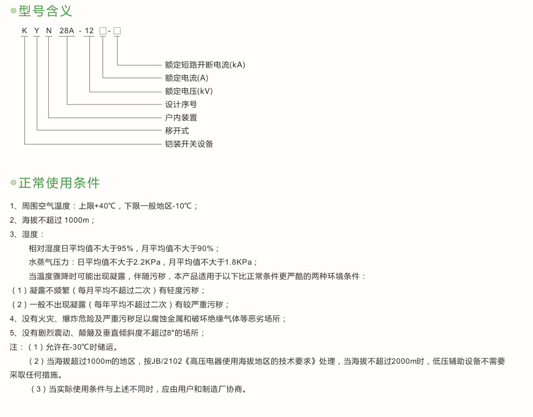 1-21010Z036241P.png