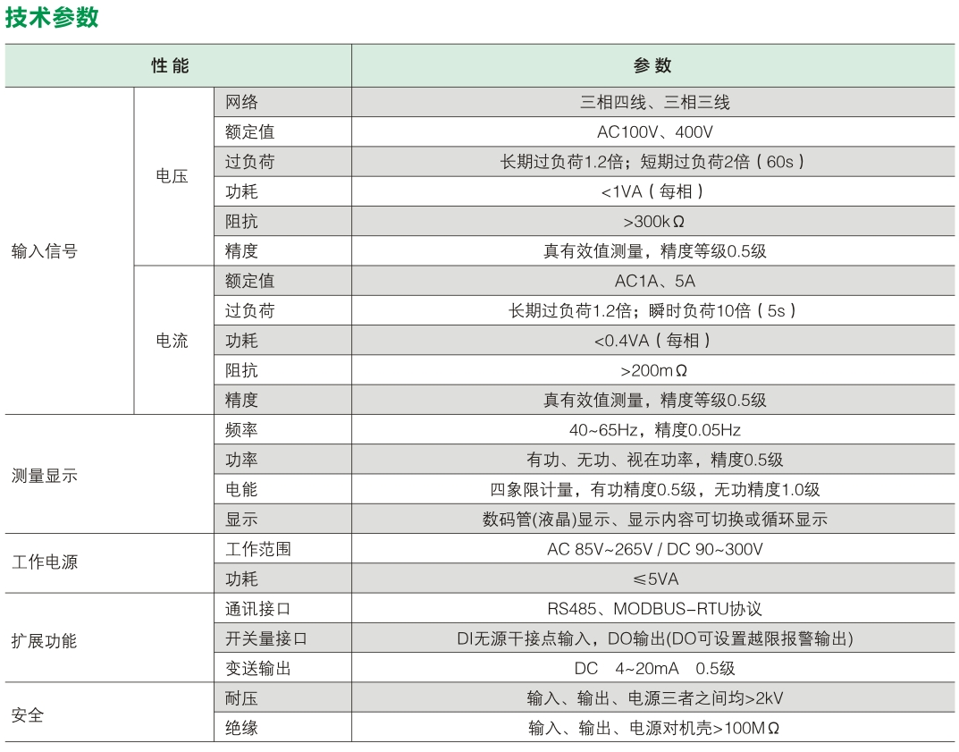 1-21011120230a56.png