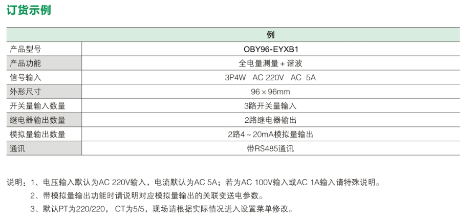 1-210111202Z1E2.png